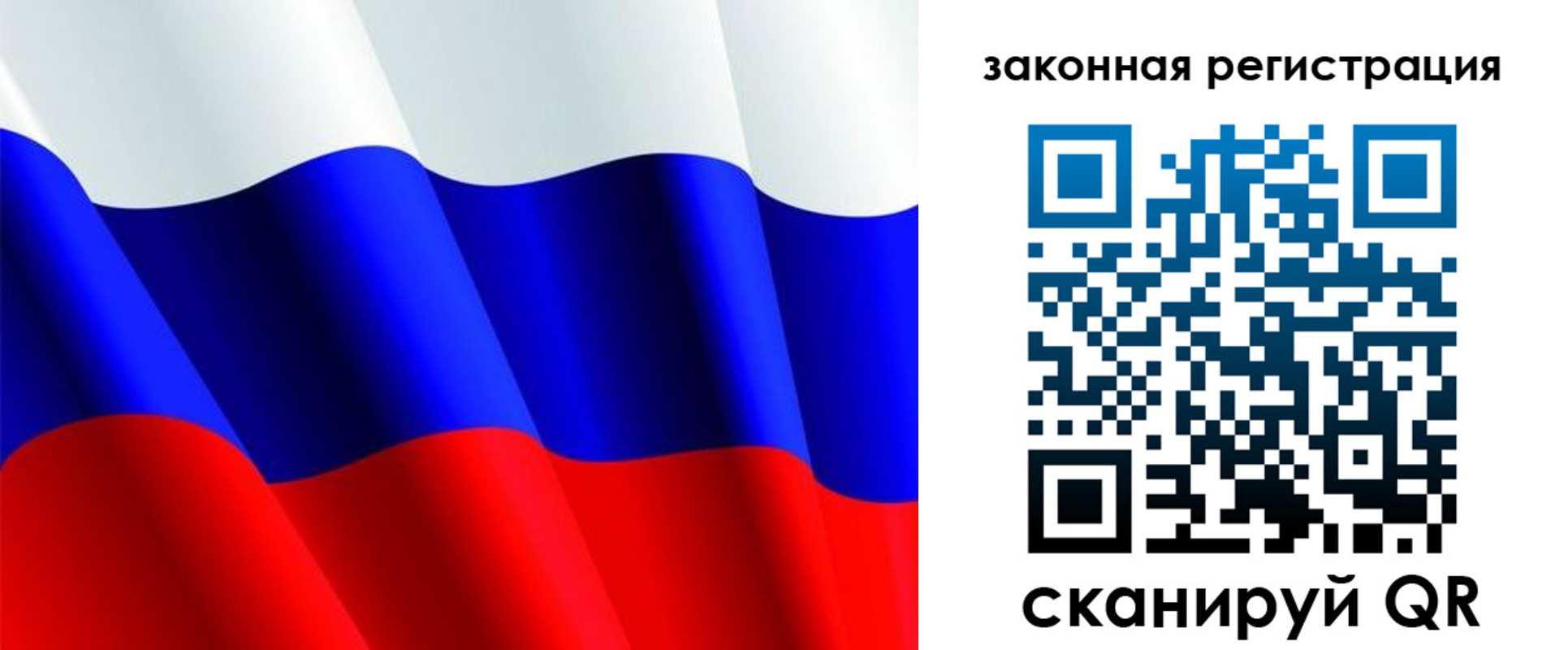 временная регистрация гарантия в Домодедово